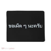 That's What She Said Quote Mousepad thumb 0
