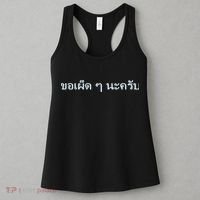 That's What She Said Quote Women's Tank Top thumb 3