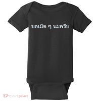 That's What She Said Quote Baby Bodysuit thumb 0