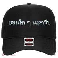 That's What She Said Quote Hat thumb 0