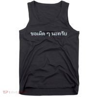 That's What She Said Quote Tank Top thumb 0
