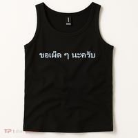 That's What She Said Quote Tank Top thumb 2