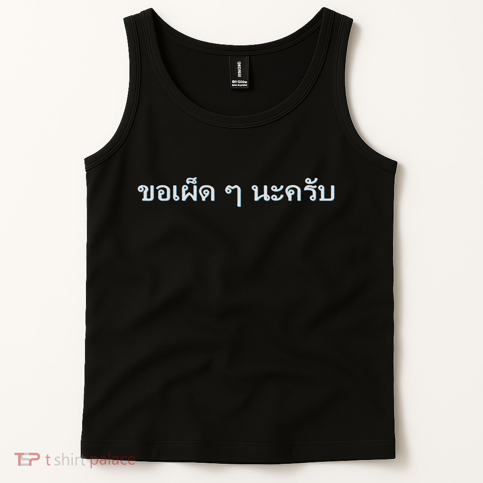 That's What She Said Quote Tank Top