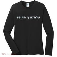 That's What She Said Quote Women's Long Sleeve Shirt thumb 0
