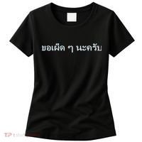 That's What She Said Quote Women's T-Shirt thumb 0
