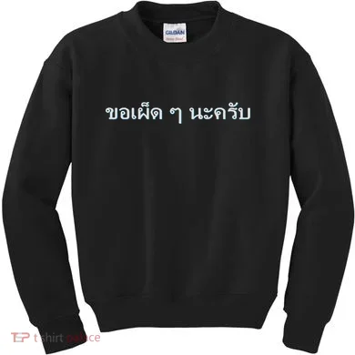 Kids Sweatshirt