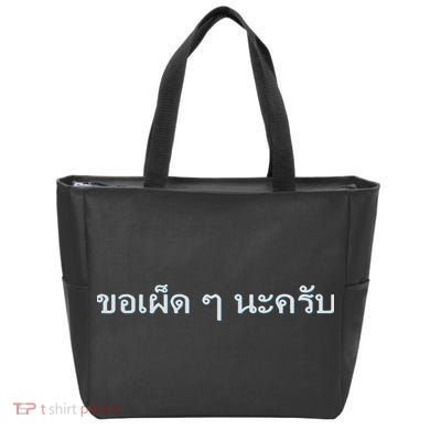 That's What She Said Quote Tote Bag