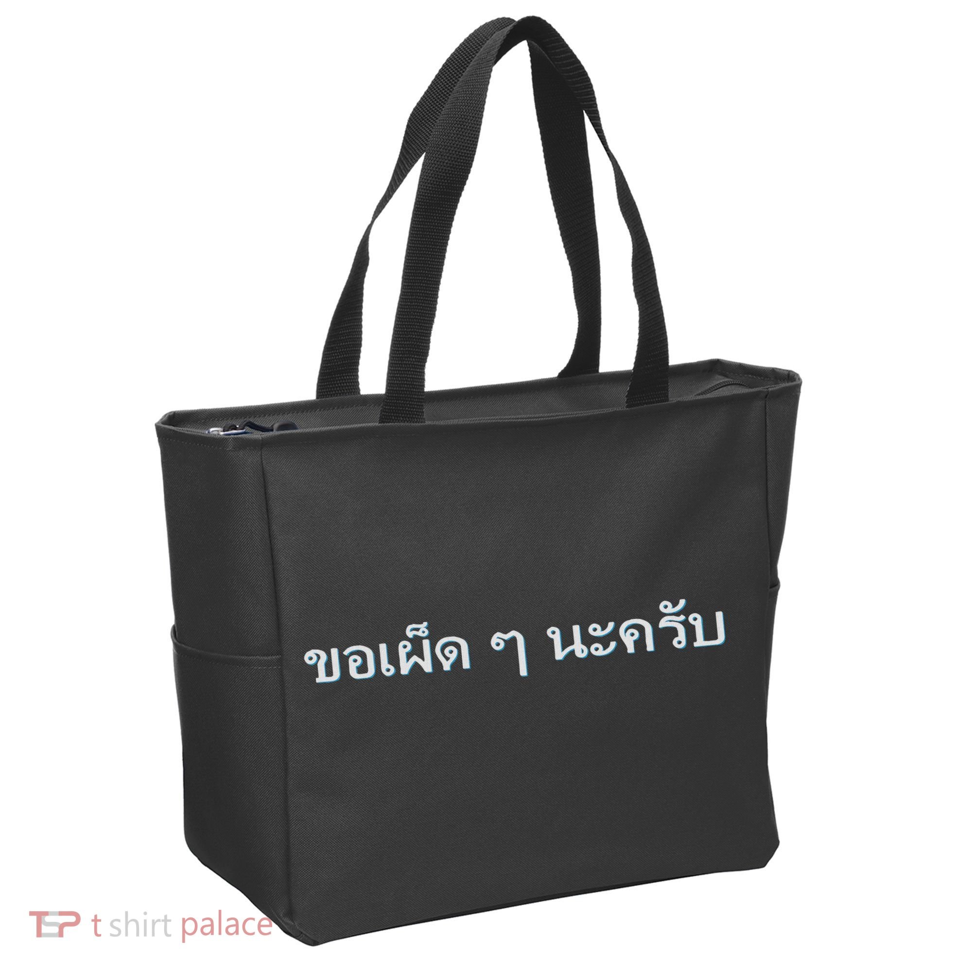 That's What She Said Quote Tote Bag