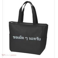 That's What She Said Quote Tote Bag thumb 3