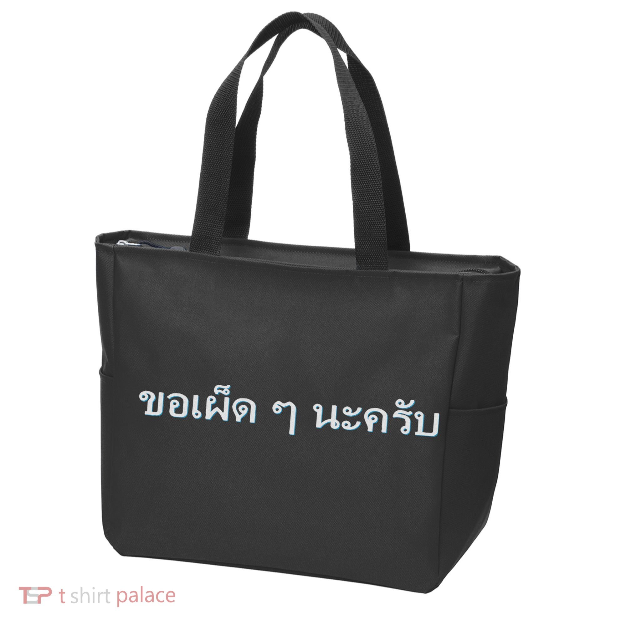 That's What She Said Quote Tote Bag