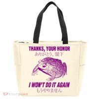 Thanks Your Honor I WonT Do It Again Frog Tote Bag thumb 0