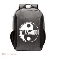 Taekwondo Yin Yang Tae Kwon Do Duality Tee Vector Backpack thumb 0