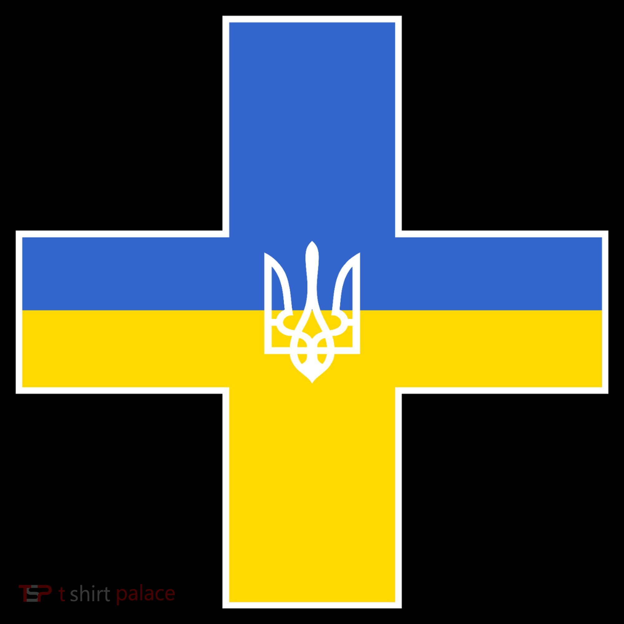 Ukrainian Cross Ukraine Support Stand With Pray Coffee Mug