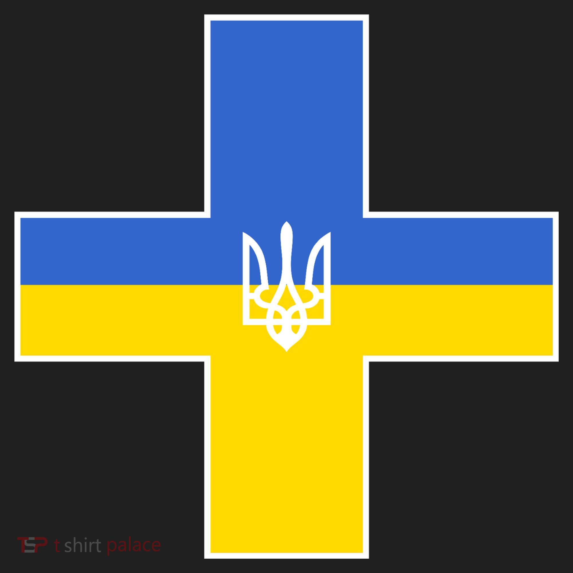 Ukrainian Cross Ukraine Support Stand With Pray Tumbler