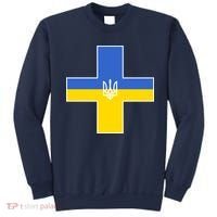Ukrainian Cross Ukraine Support Stand With Pray Sweatshirt thumb 0