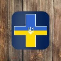 Ukrainian Cross Ukraine Support Stand With Pray Coaster thumb 0