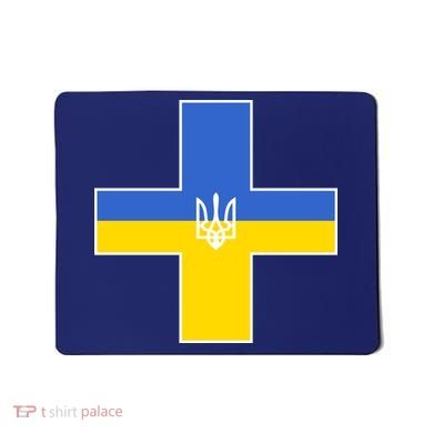 Ukrainian Cross Ukraine Support Stand With Pray Mousepad