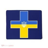 Ukrainian Cross Ukraine Support Stand With Pray Mousepad thumb 0