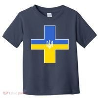 Ukrainian Cross Ukraine Support Stand With Pray Toddler T-Shirt thumb 0