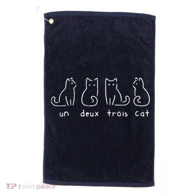 Un Deux Trois Cat Funny Golf Towel