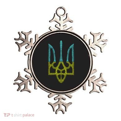 Ukraine Emblem Sketch Ornament