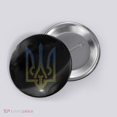 Ukraine Flag And Trident Ukrainian Button