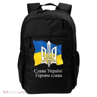 Ukraine Flag And Trident Ukrainian Backpack