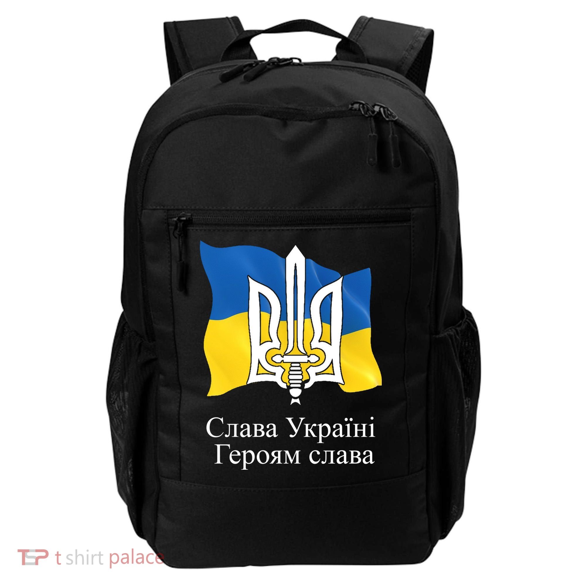 Ukraine Flag And Trident Ukrainian Backpack