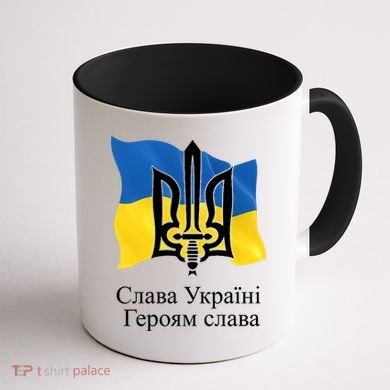 Ukraine Flag And Trident Ukrainian Coffee Mug back