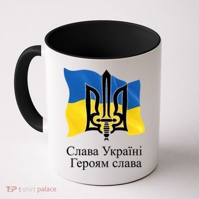 Ukraine Flag And Trident Ukrainian Coffee Mug