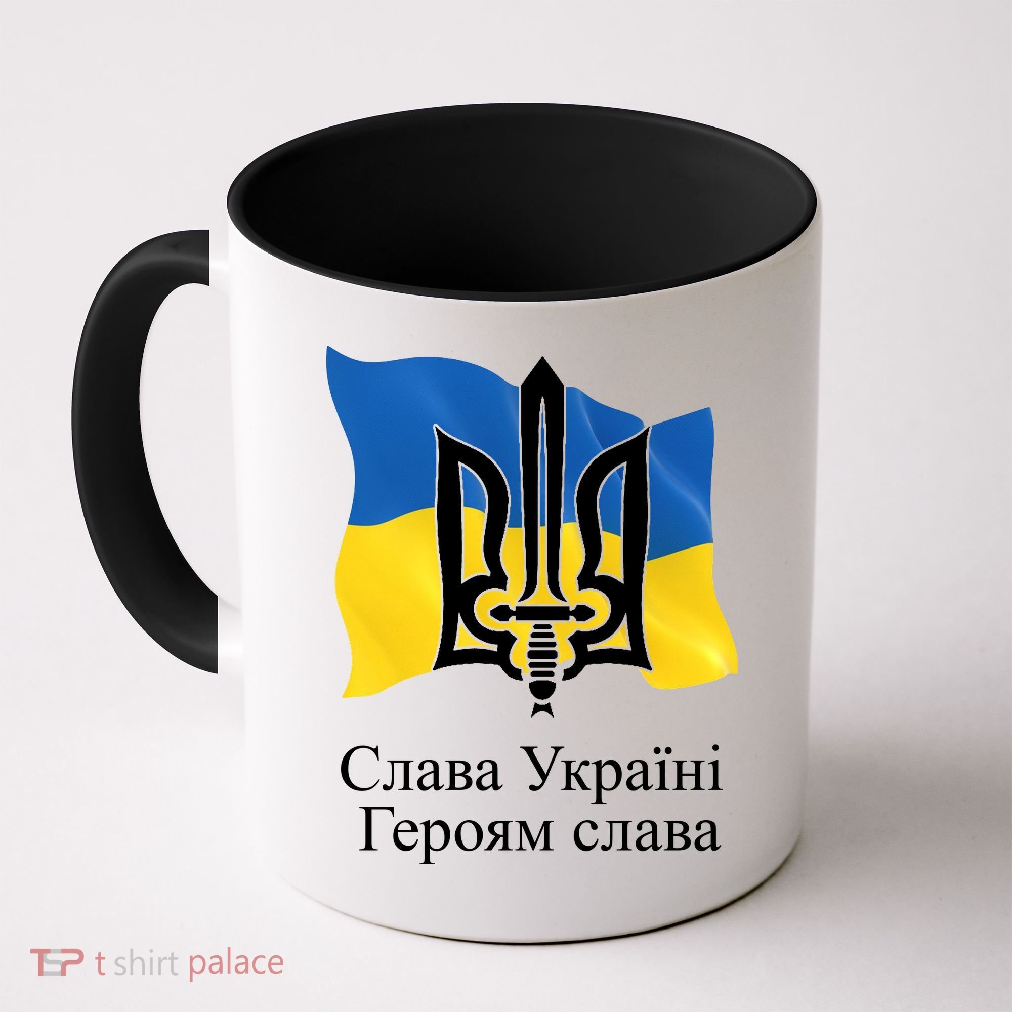 Ukraine Flag And Trident Ukrainian Coffee Mug