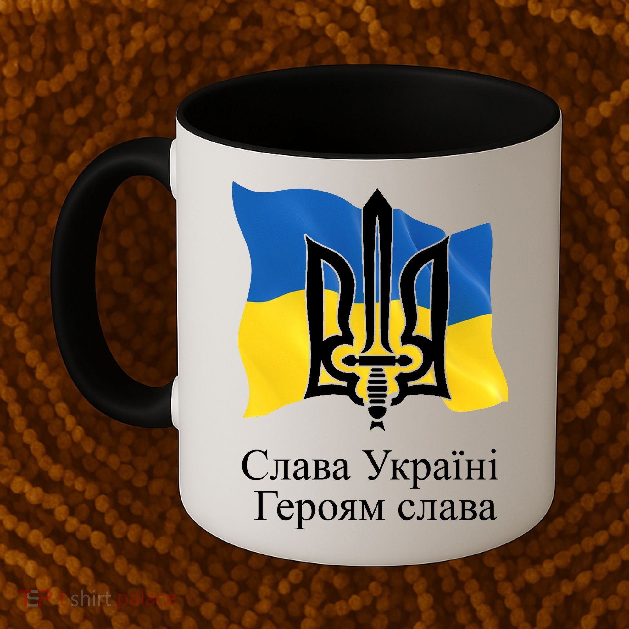 Ukraine Flag And Trident Ukrainian Coffee Mug