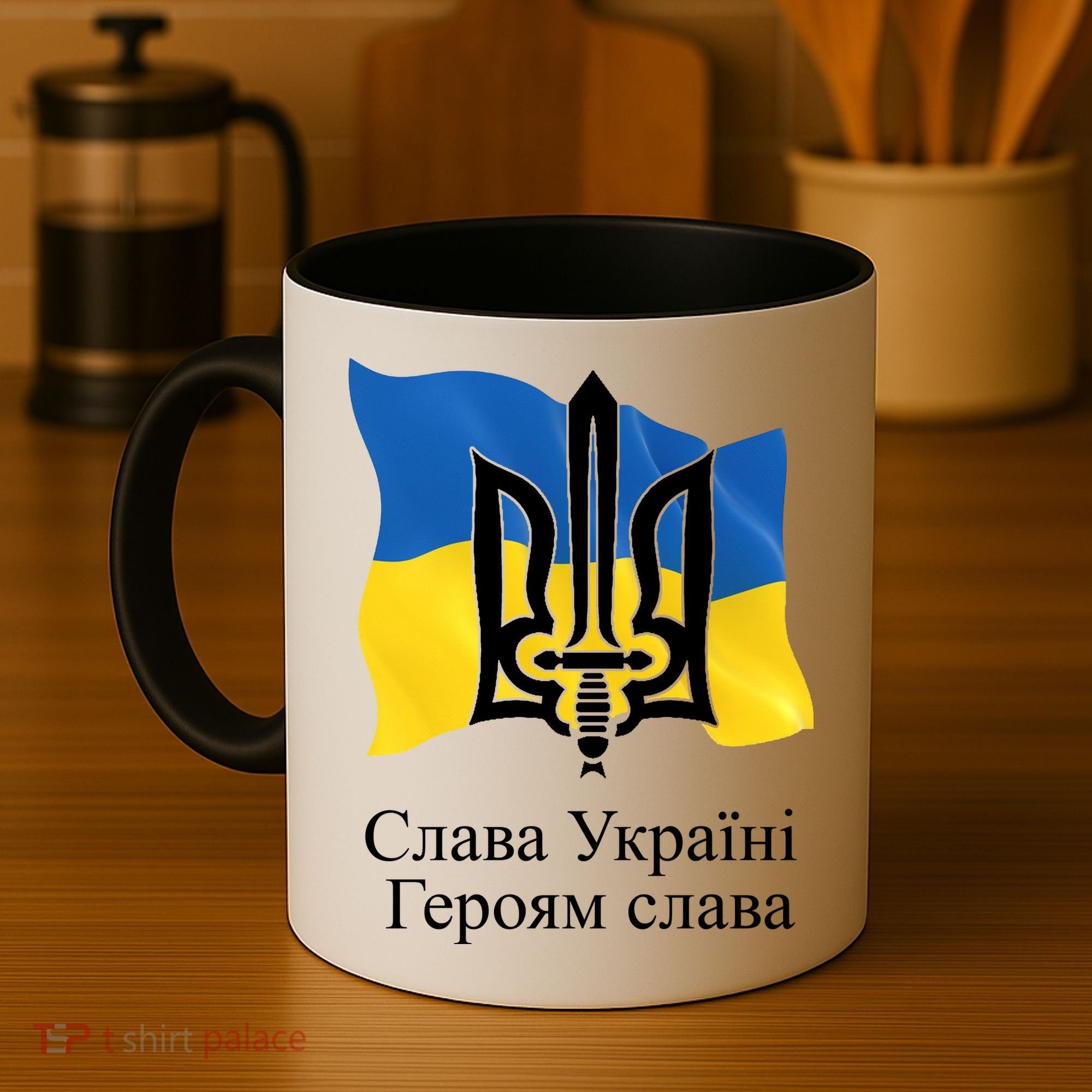 Ukraine Flag And Trident Ukrainian Coffee Mug