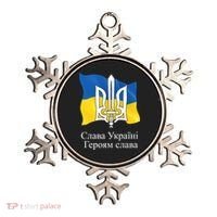 Ukraine Flag And Trident Ukrainian Ornament thumb 0
