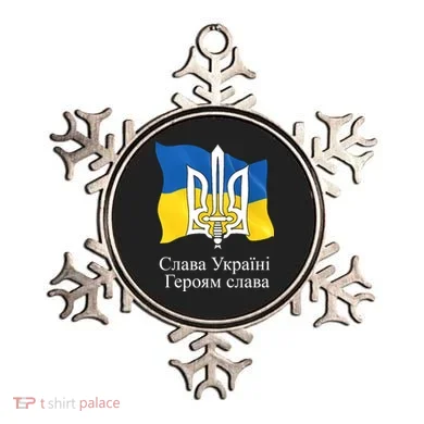 Ornament
