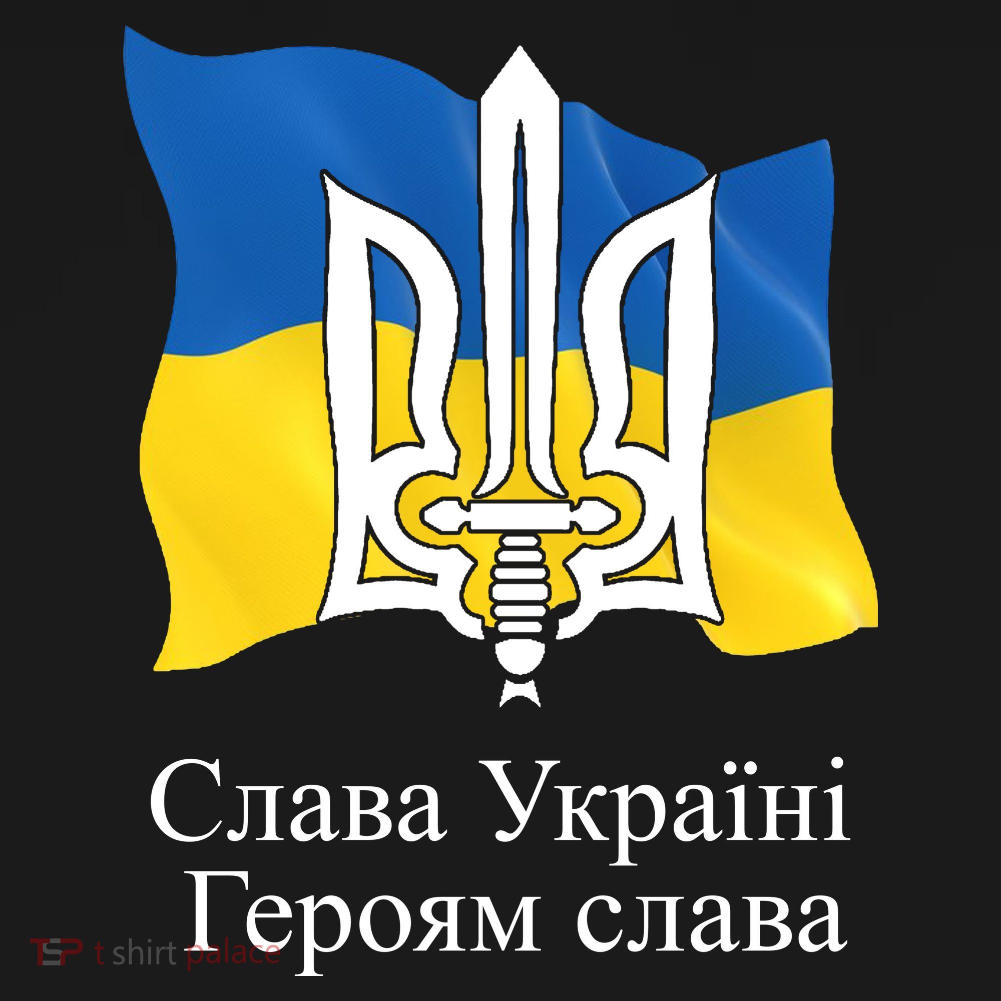 Ukraine Flag And Trident Ukrainian Ornament