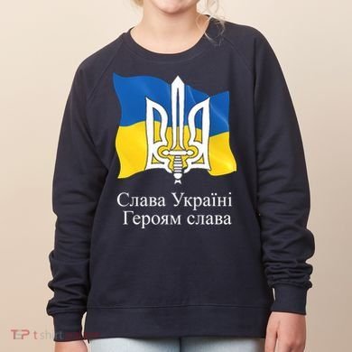 Ukraine Flag And Trident Ukrainian Women's Sweatshirt