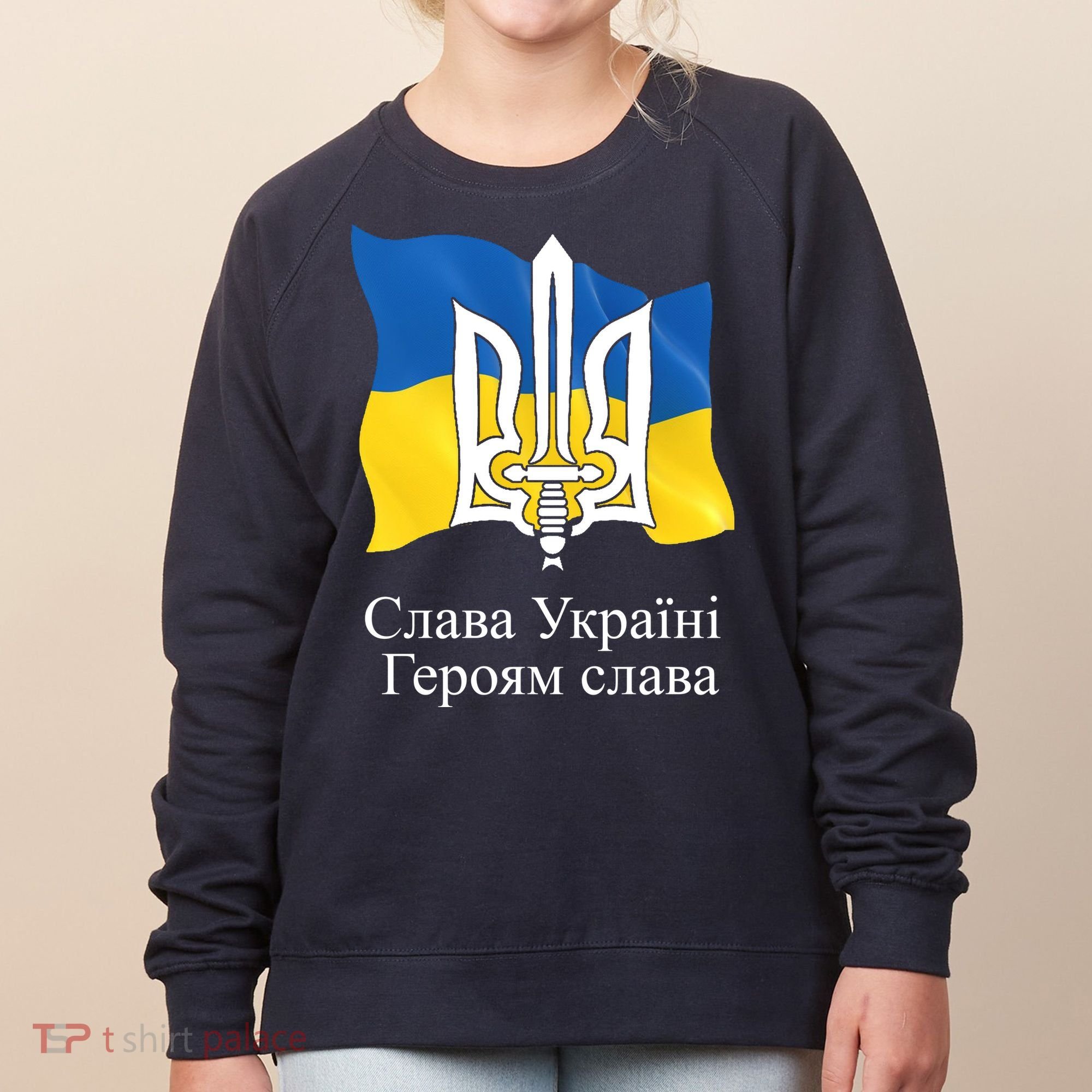 Ukraine Flag And Trident Ukrainian Women's Sweatshirt