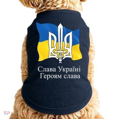 Ukraine Flag And Trident Ukrainian Doggie Tank