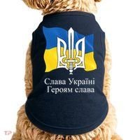 Ukraine Flag And Trident Ukrainian Doggie Tank thumb 0
