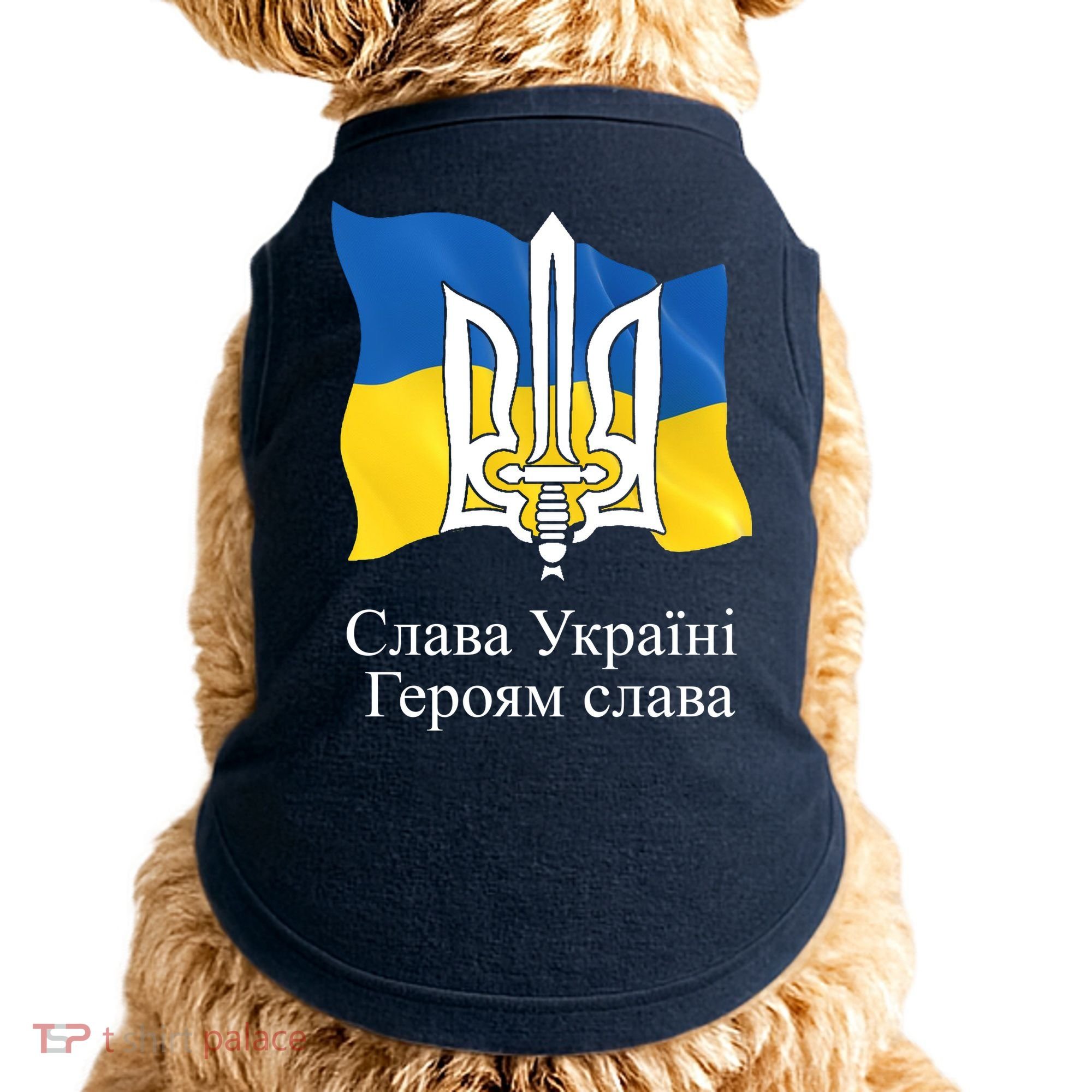 Ukraine Flag And Trident Ukrainian Doggie Tank