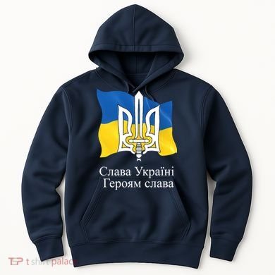 Ukraine Flag And Trident Ukrainian Hoodie