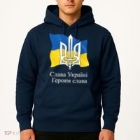 Ukraine Flag And Trident Ukrainian Hoodie thumb 2