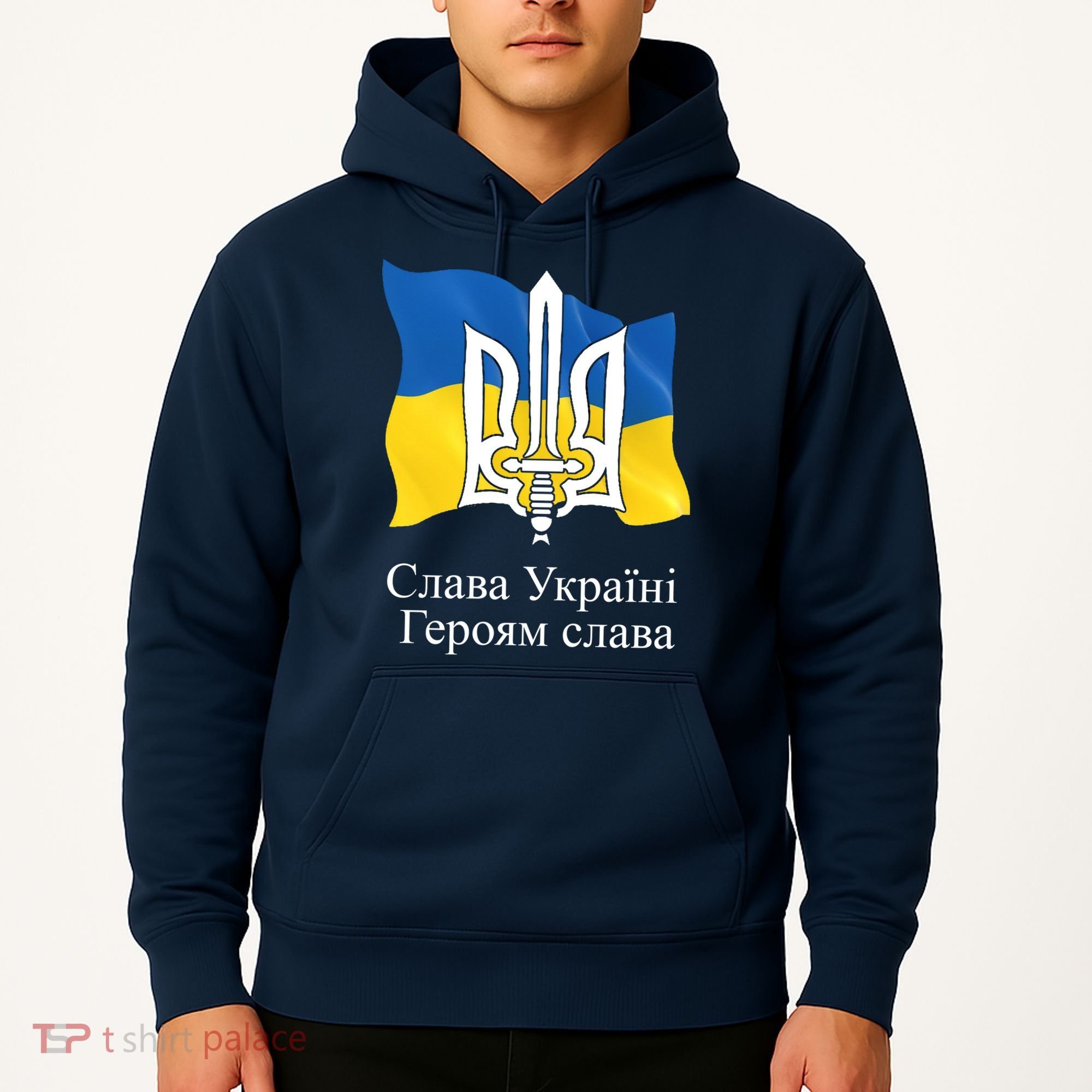 Ukraine Flag And Trident Ukrainian Hoodie