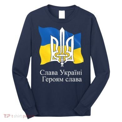 Ukraine Flag And Trident Ukrainian Long Sleeve Shirt