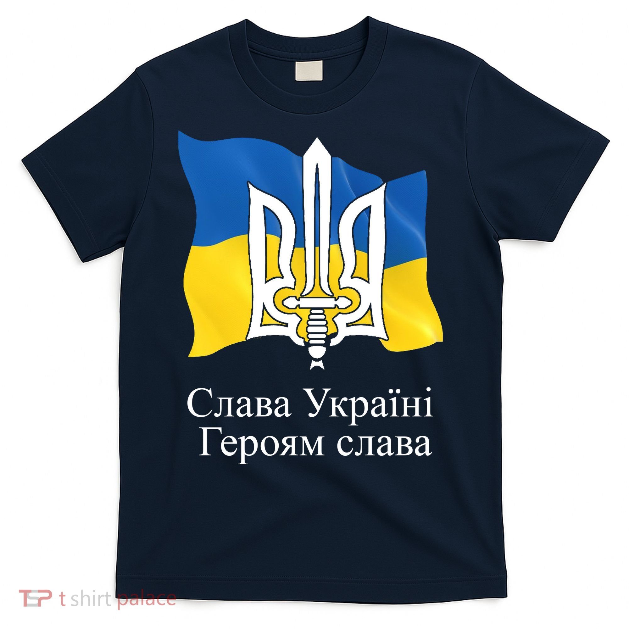 Ukraine Flag And Trident Ukrainian T-Shirt