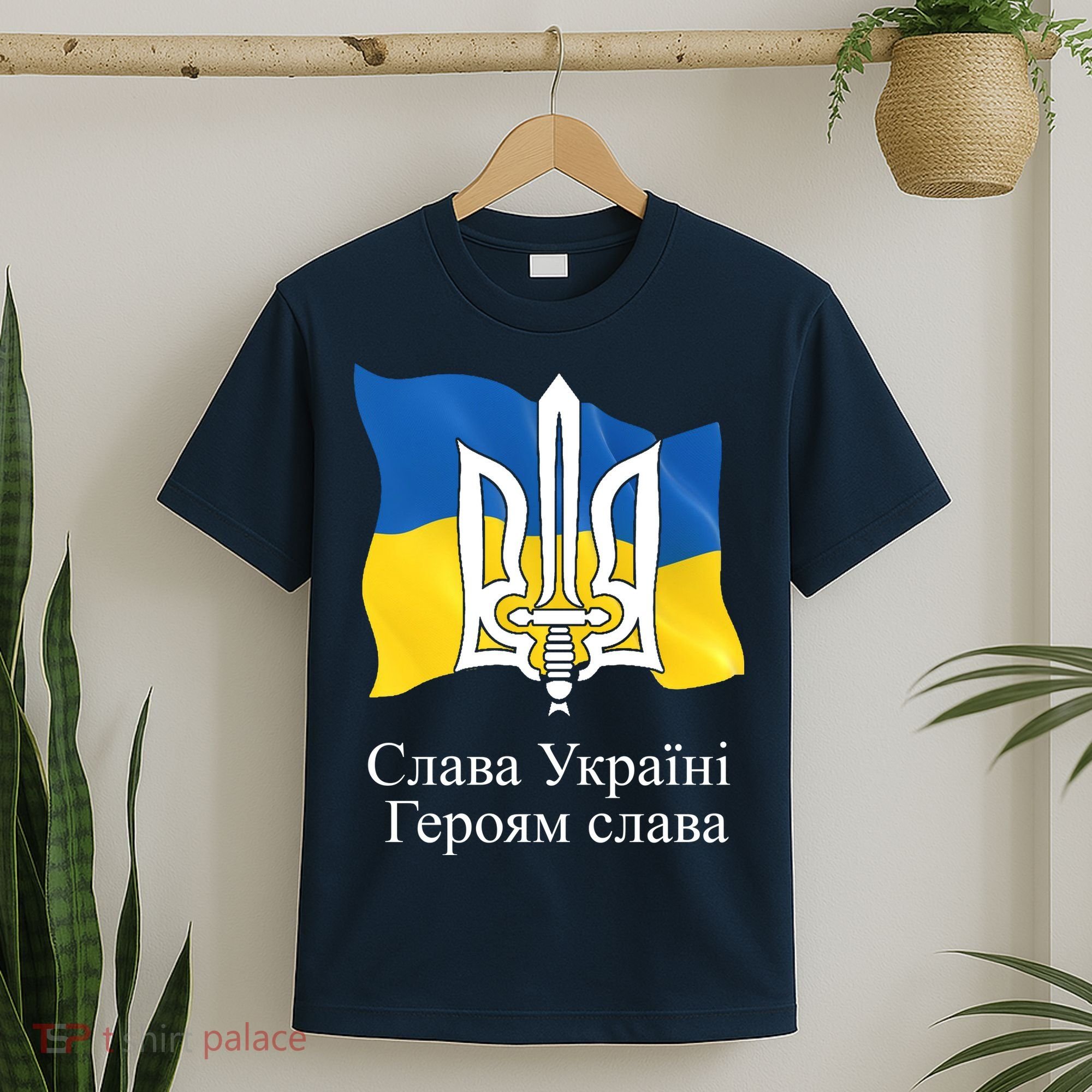 Ukraine Flag And Trident Ukrainian T-Shirt