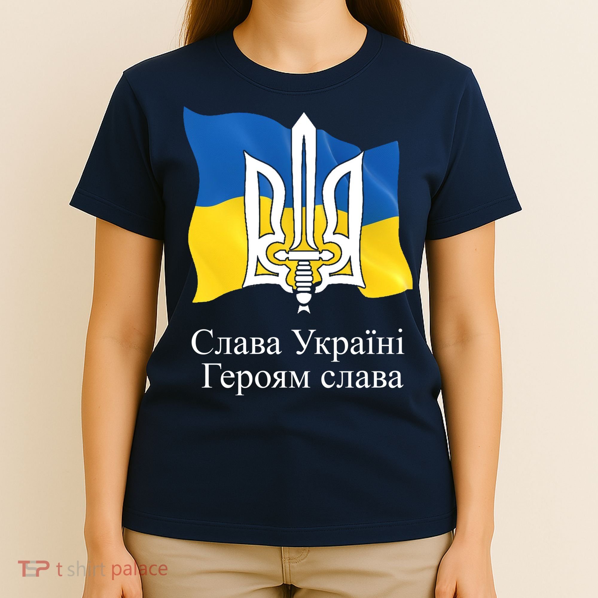 Ukraine Flag And Trident Ukrainian T-Shirt