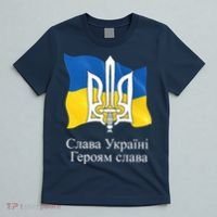 Ukraine Flag And Trident Ukrainian T-Shirt thumb 5