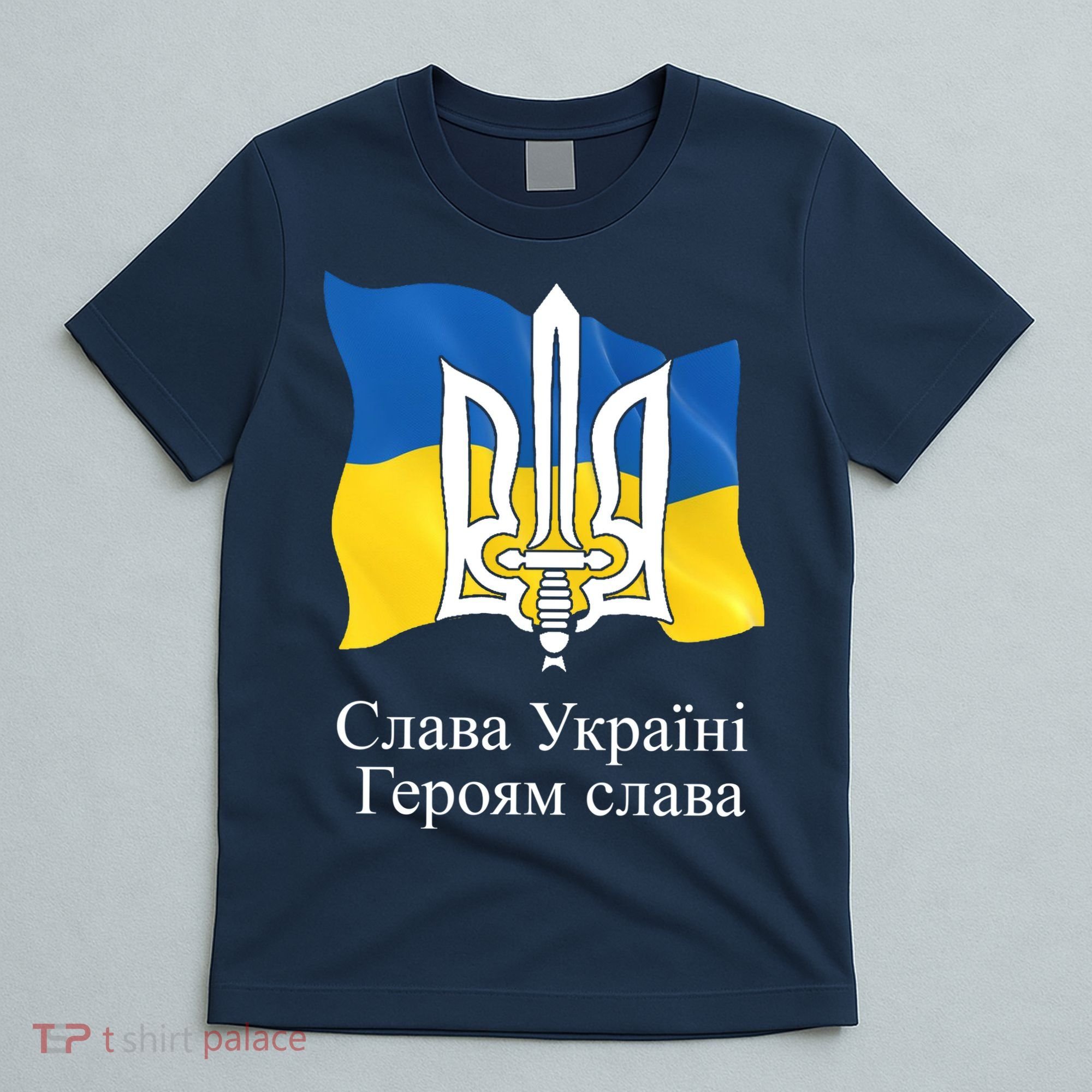 Ukraine Flag And Trident Ukrainian T-Shirt